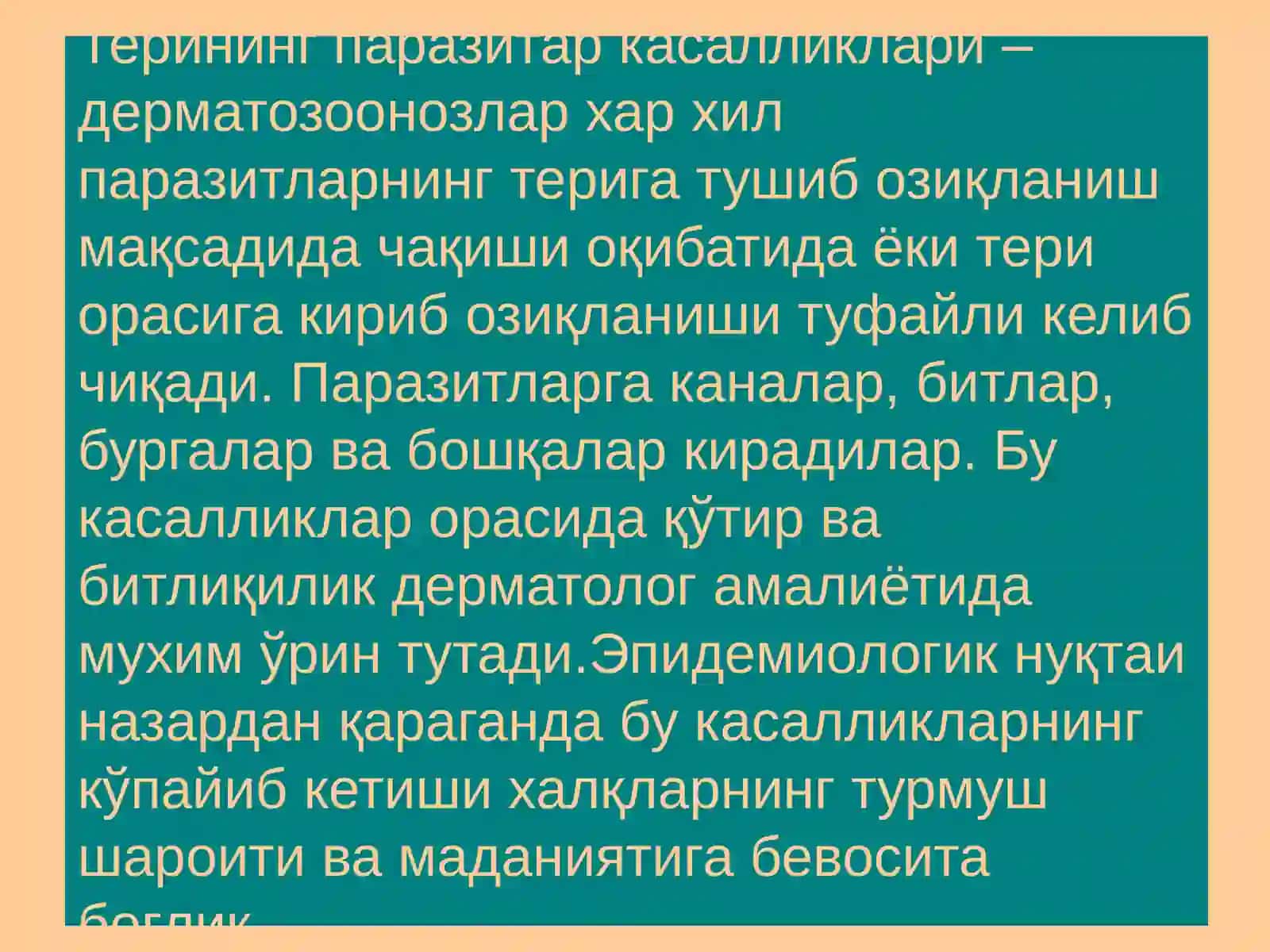 Терининг тузилиши, морфологик элементлари 3