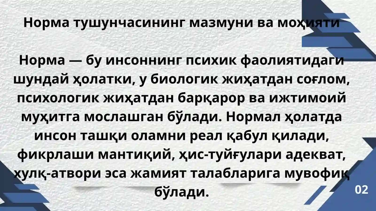 КАСАЛЛИК ВА НОРМА ТУШУНЧАЛАРИ 3
