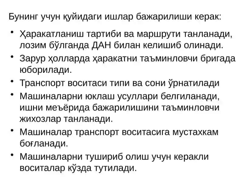 Мелиоратив машиналарни ўчириб ўтказиш 3