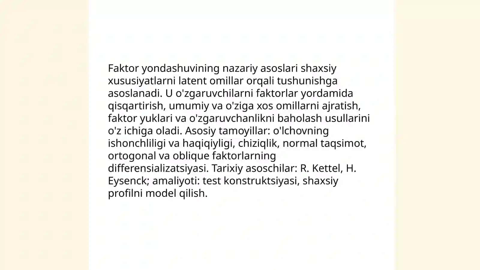 Faktor yondashuvining nazariy asoslari 3