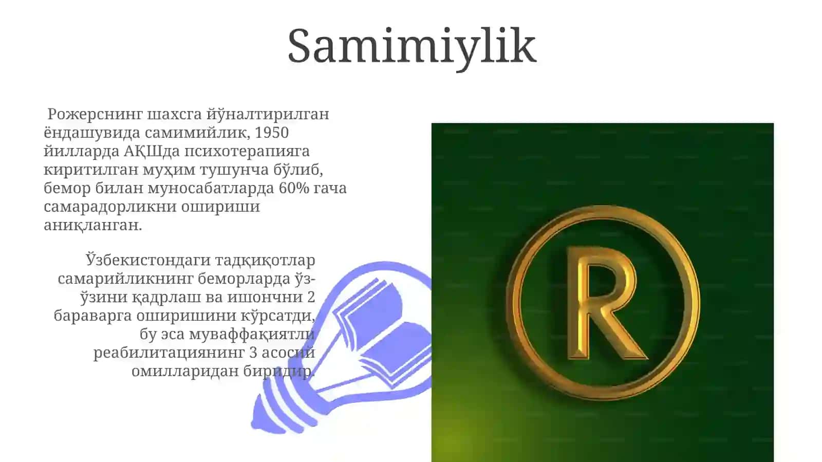 Karl Rodjersning Shaxs-Markazli Yondashuvi: Asosiy Gʻoyalar 3