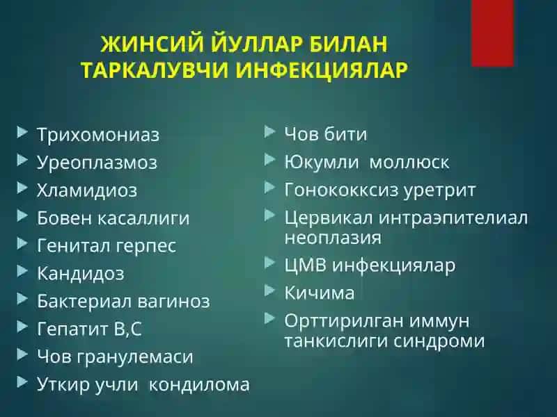 ЖИНСИЙ ЙУЛЛАР БИЛАН ЮКАДИГАН ИНФЕКЦИЯЛАР, ВИЧ,ОИТС 3