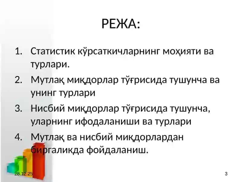 STATISTIK KO‘RSATKICHLAR 3