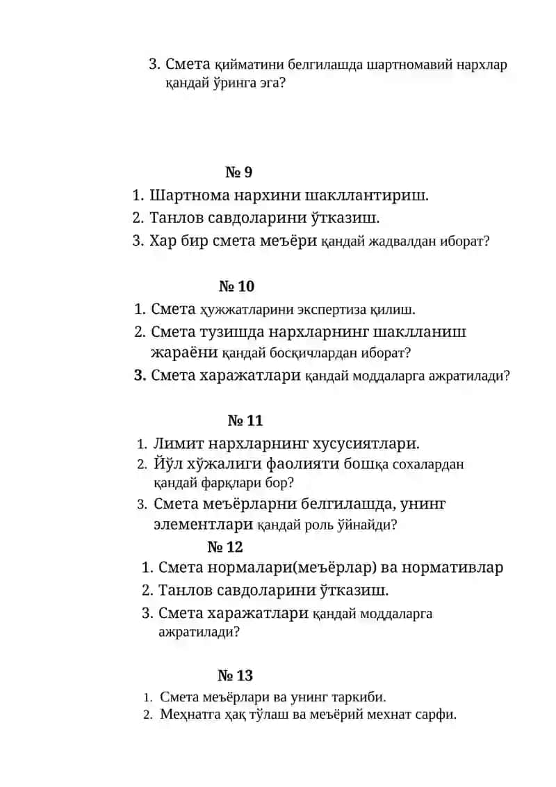 ЙХСИ фани бўйича назорат саволлари 3