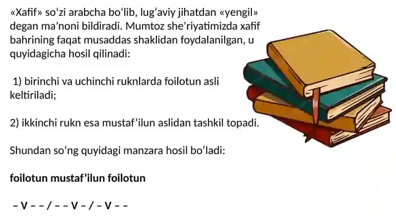 XAFIF BAHRI VAZNLARI 3