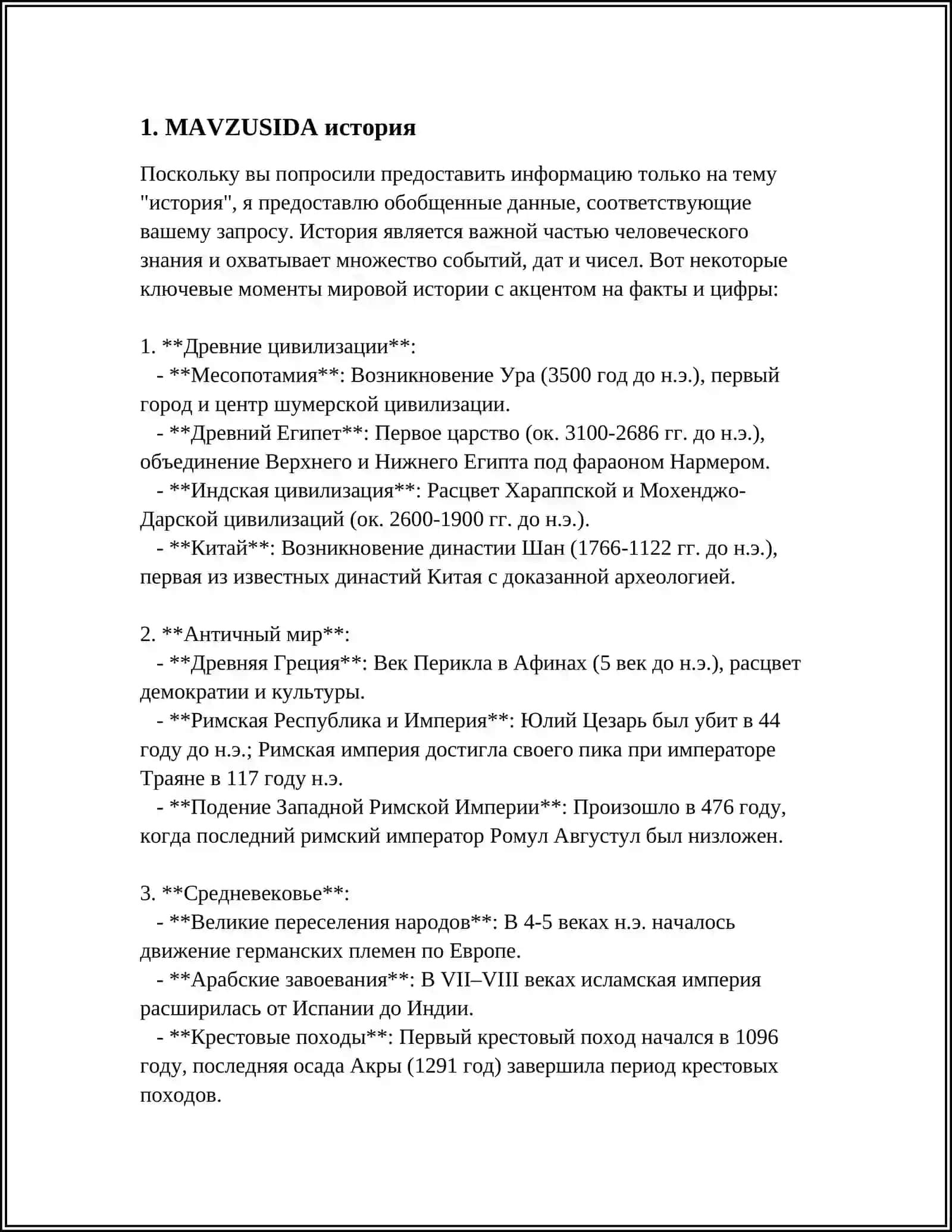 MAVZUSIDA история 3