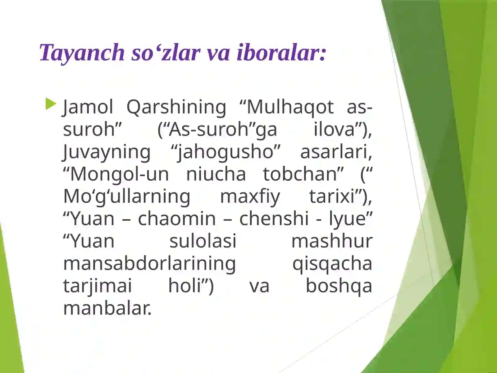 XIII – XIVasrlar manbalari 3