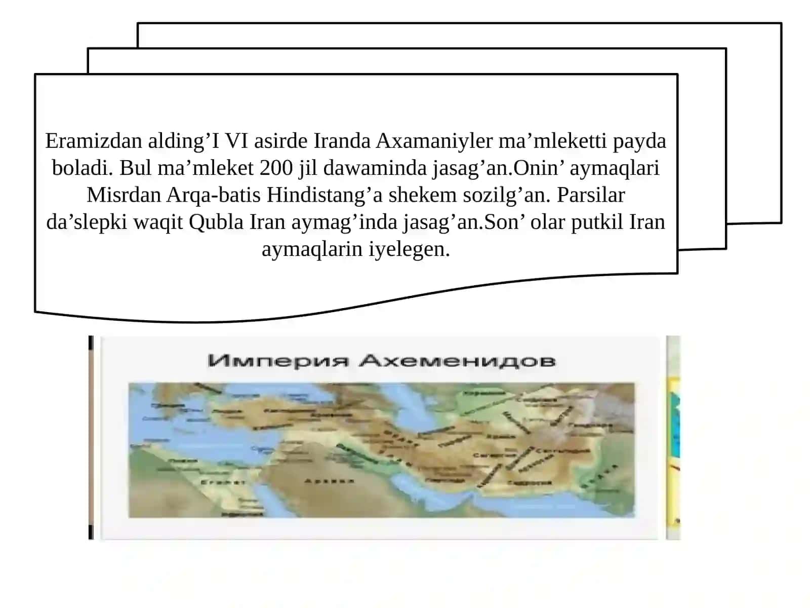 Antikda’wirinin’tariyxiygeografiyasi 3