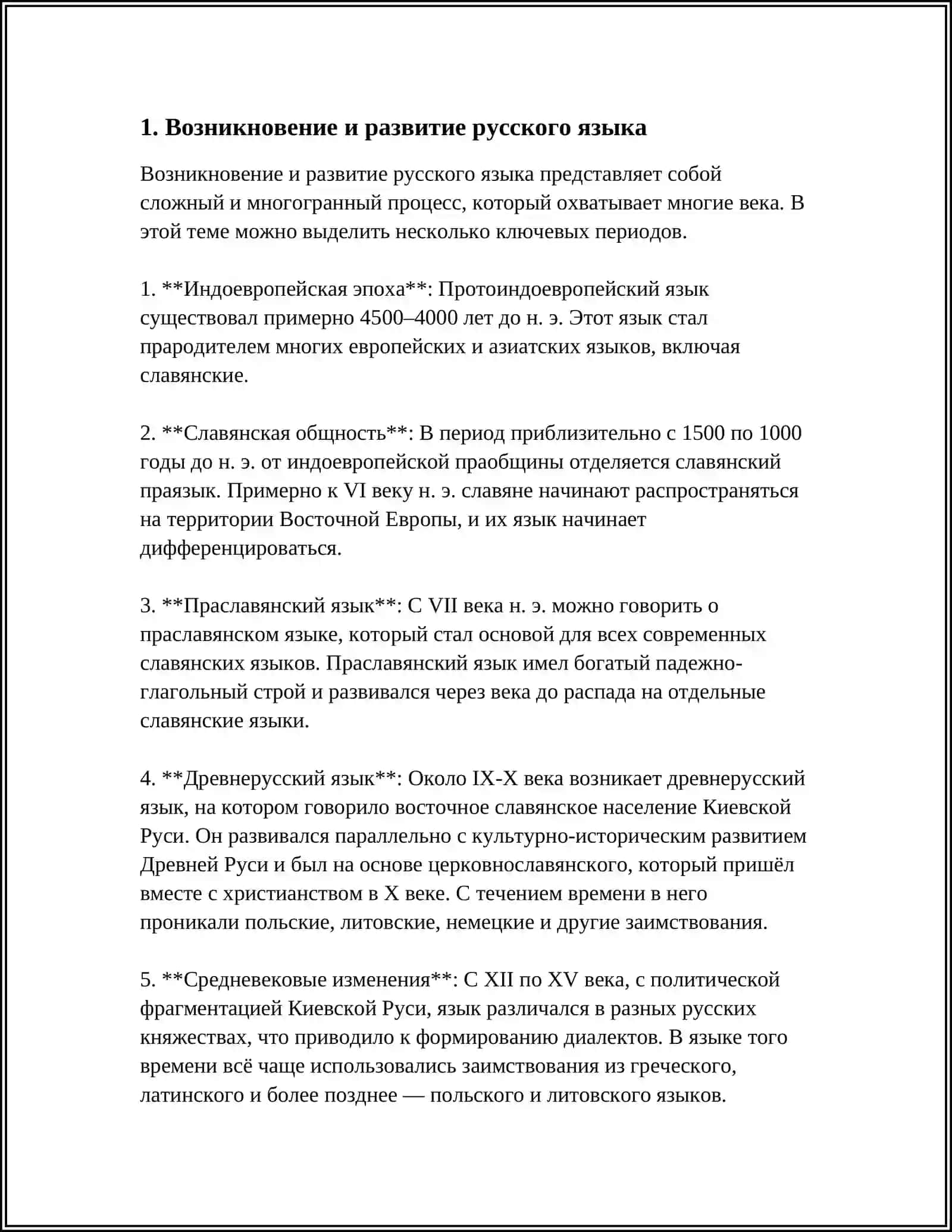 RUS TILI TARIXI VA RIVOJLANISHI 3