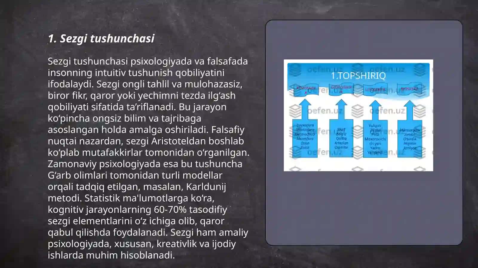 Sezgi turlari va uning qonuniyatlari 3