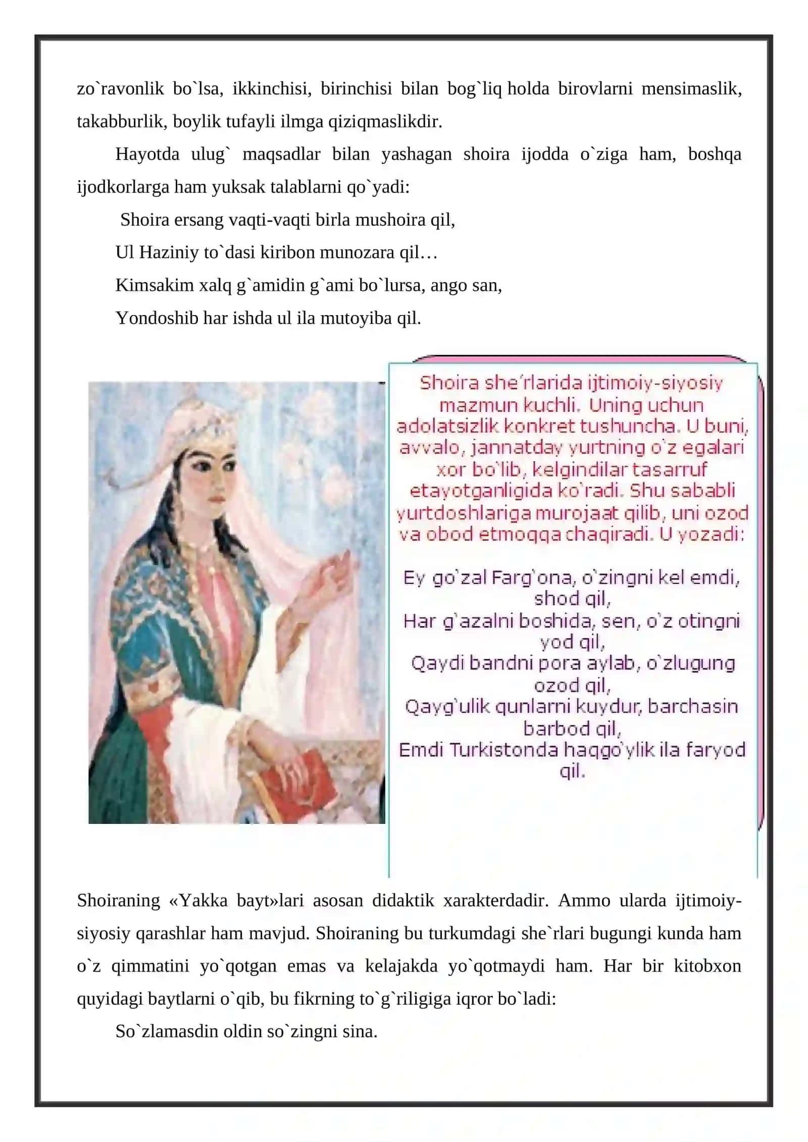 Anbar otinning pedagogik fikrlari 3