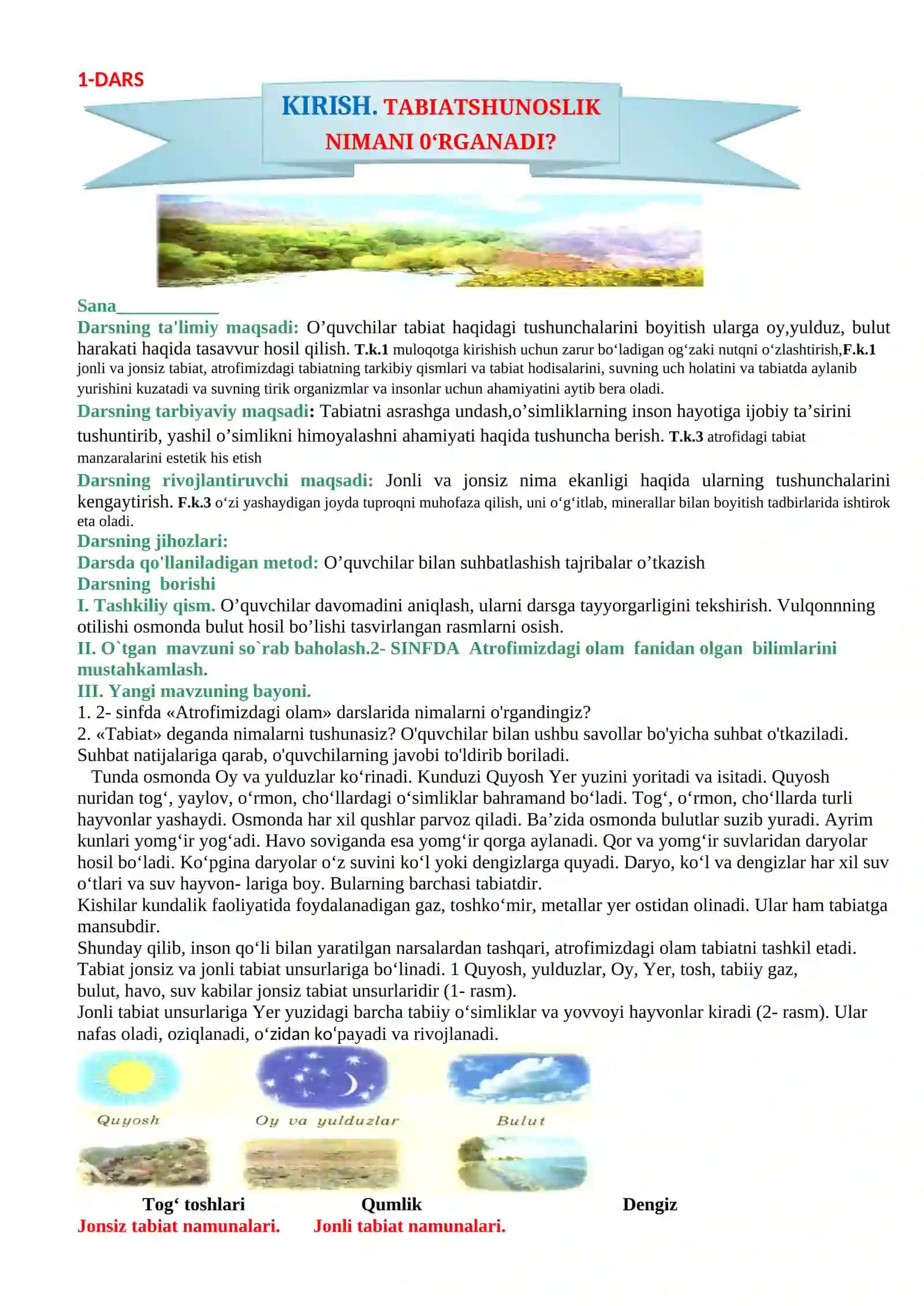 Tabiatshunoslik fanidan darslik 3