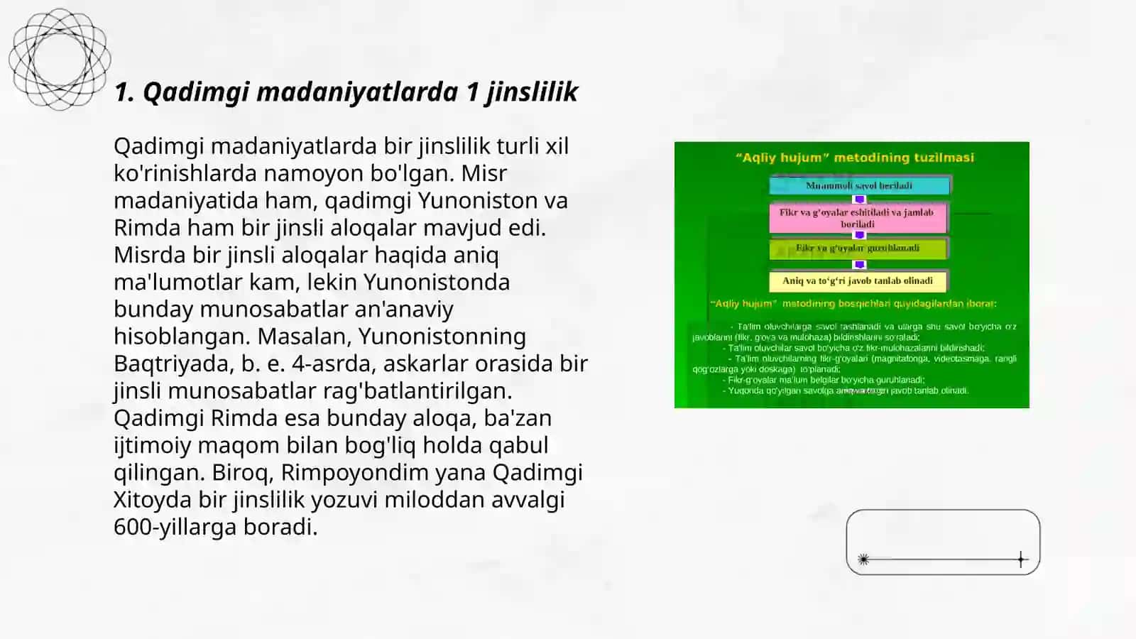 LGBT ni kelib chiqishi 1 jinslilarga munosabat 3