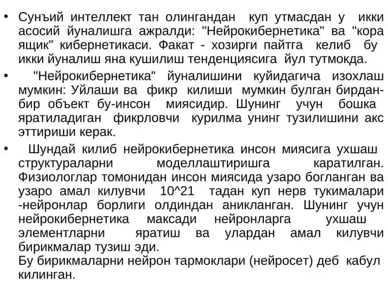 Сунъий интеллект хакида тушунча 3