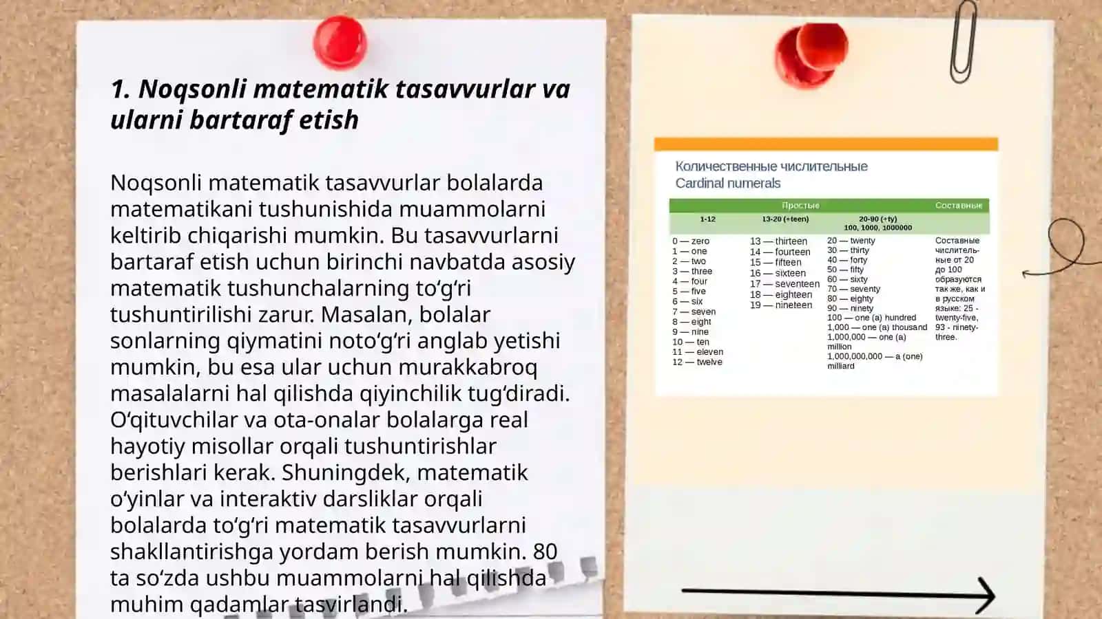 Bolalarda elementar matematik tasavvurlarni shakllantirish usullari 3