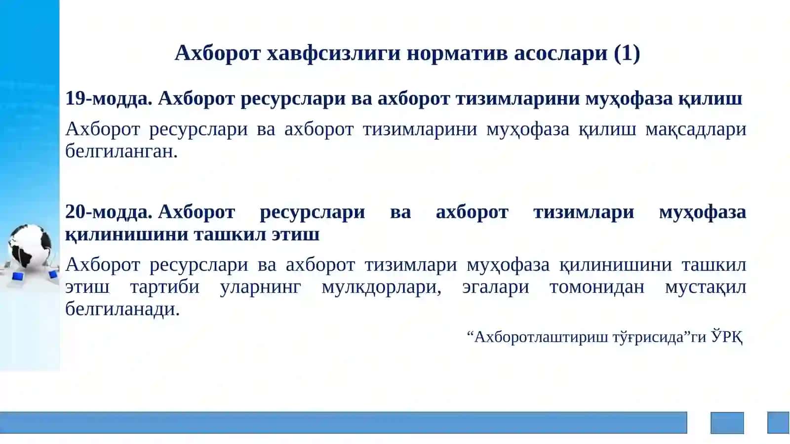 Ахборот хавфсизлигини таъминлашмасалалари 3