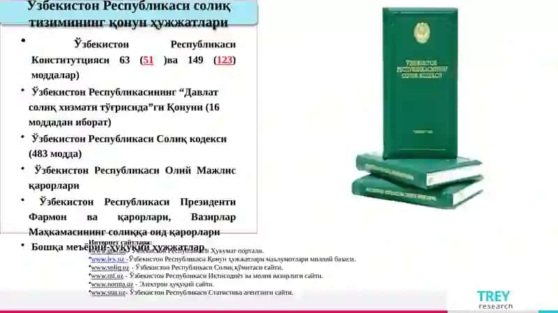 Солиқ ва солиққа тортиш 3