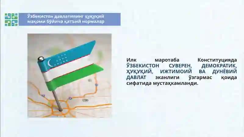Конституциявий қонун 3