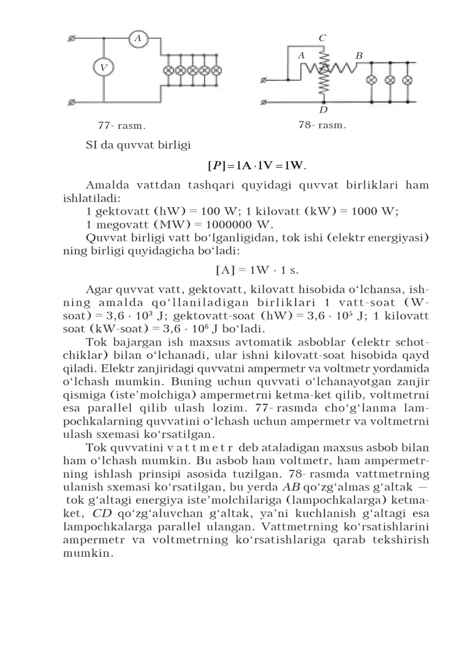 Elektr tokining ishi va quvvati 3