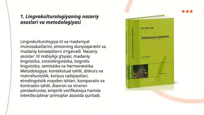 Lingvokulturologiya. Lingvopoetika. Lingvodidaktika 3