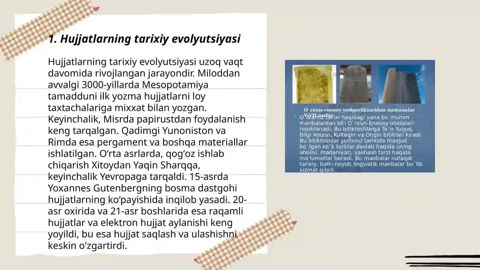 Hujjatlarning paydo bo’lishi va tarixi 3