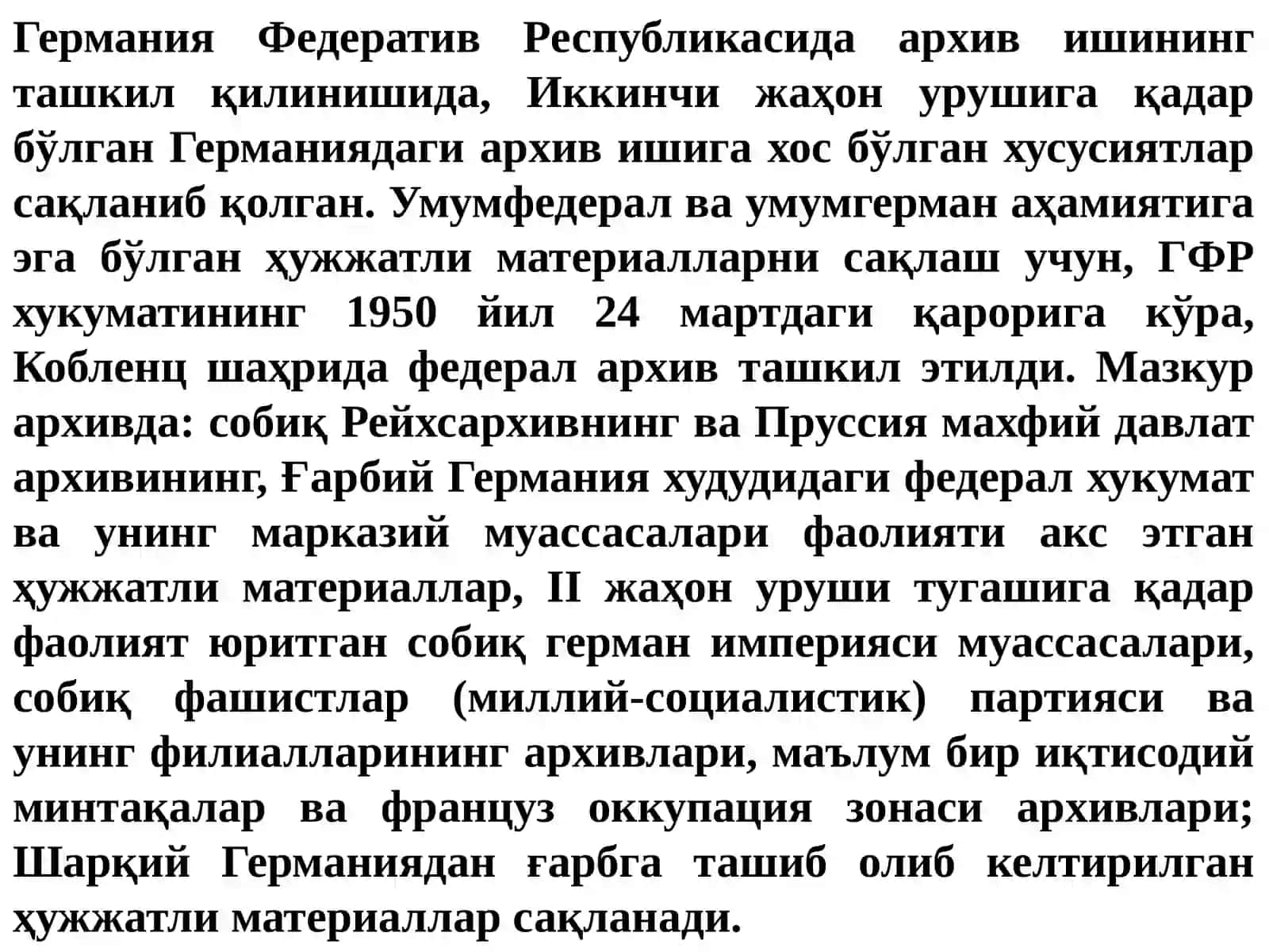 Германияда архивиши 3