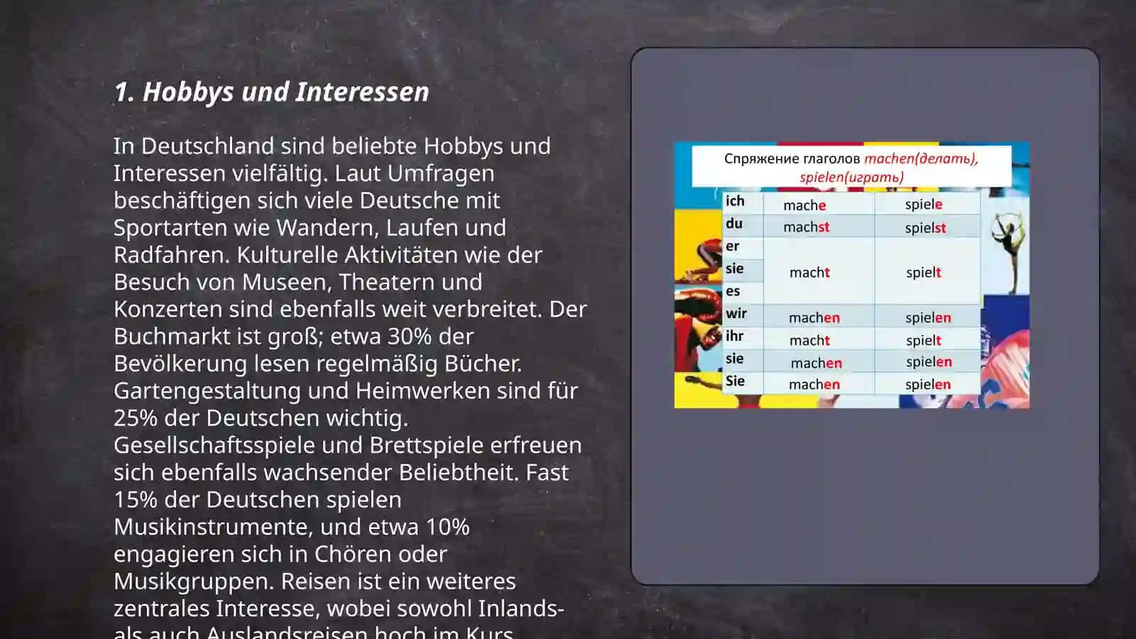 Was machen sie Freizeit? 3