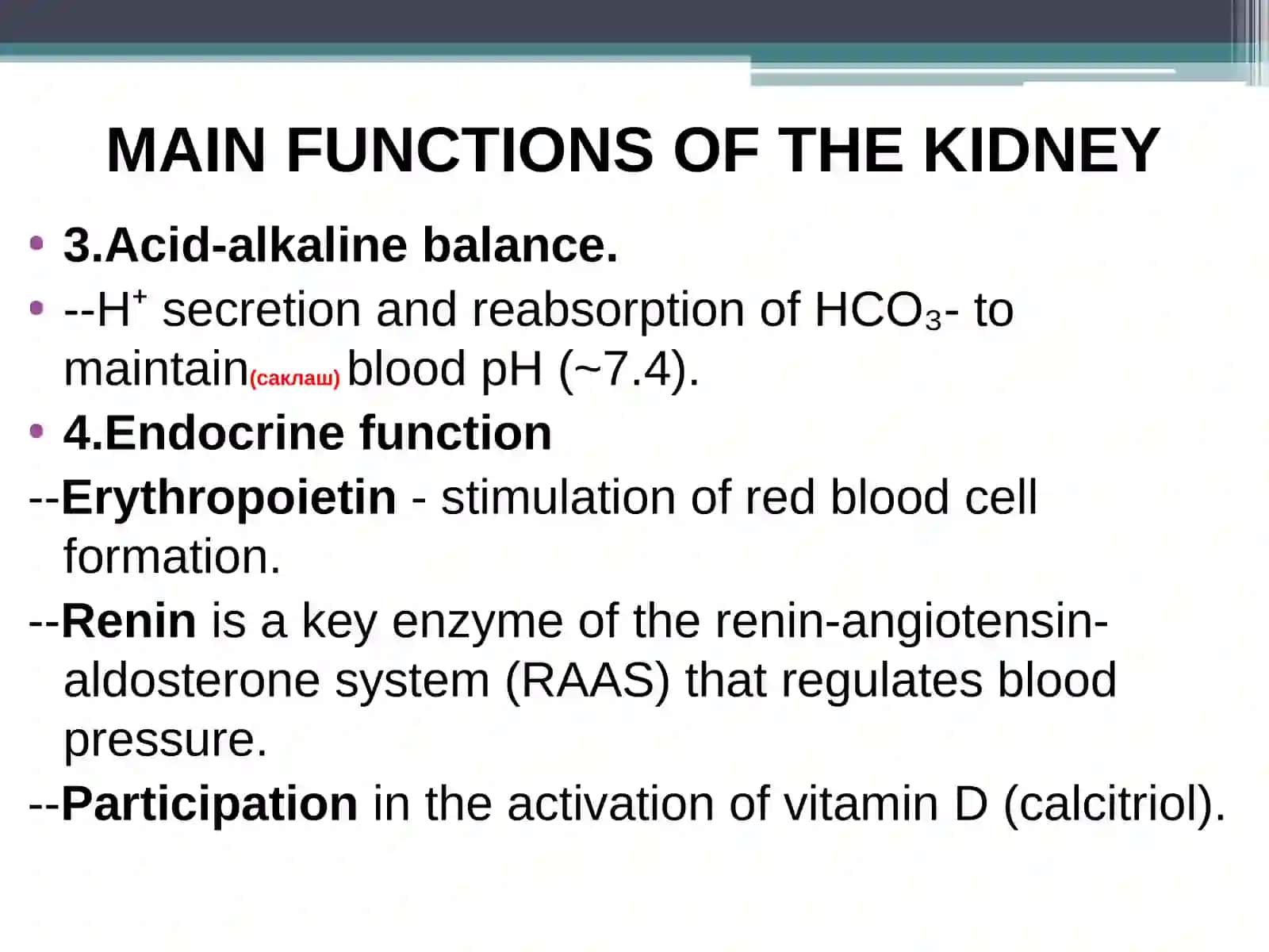 PHYSIOLOGY OF THE EXCRETORY SYSTEM 3