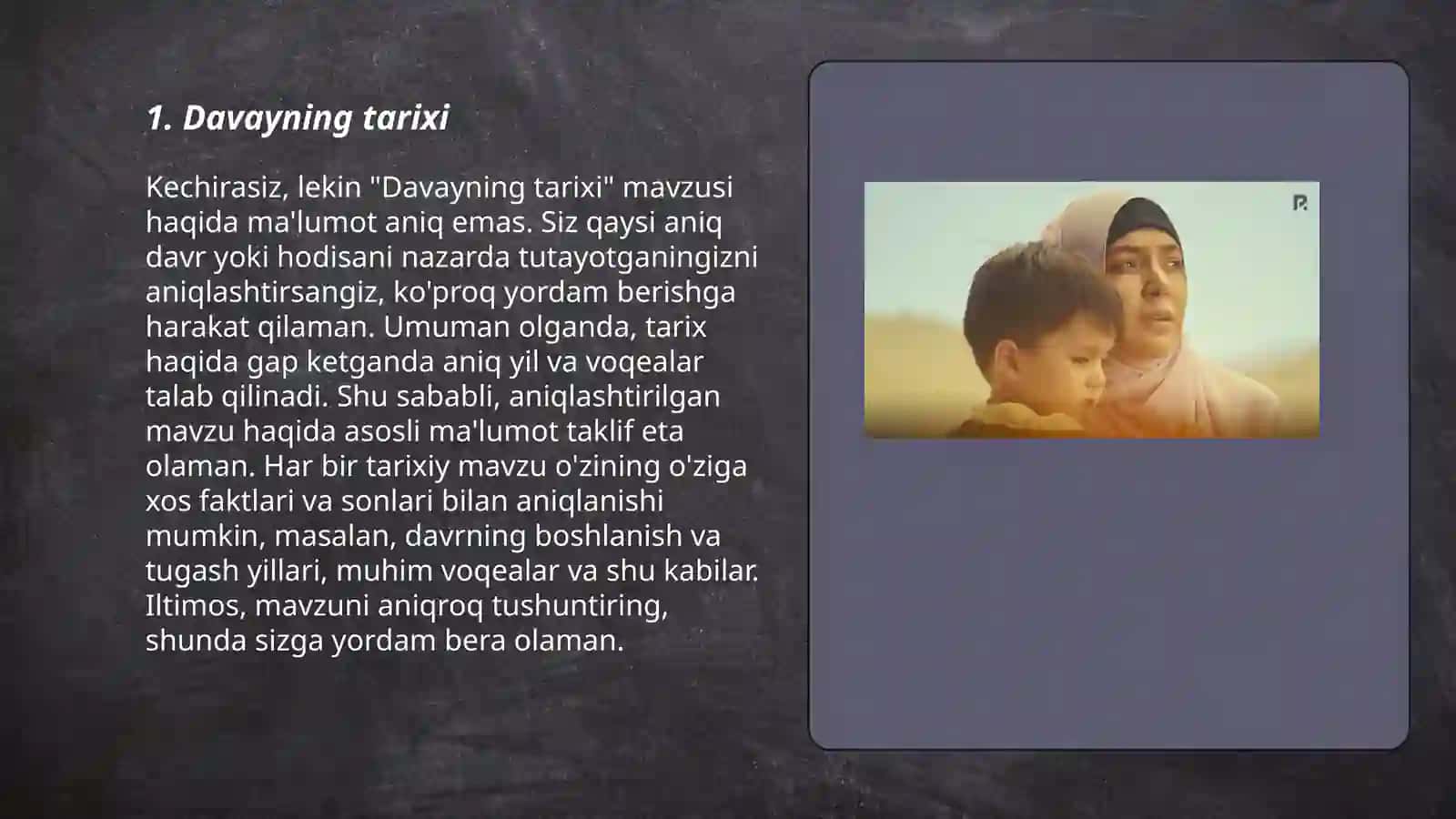 Davayning tarixi 3