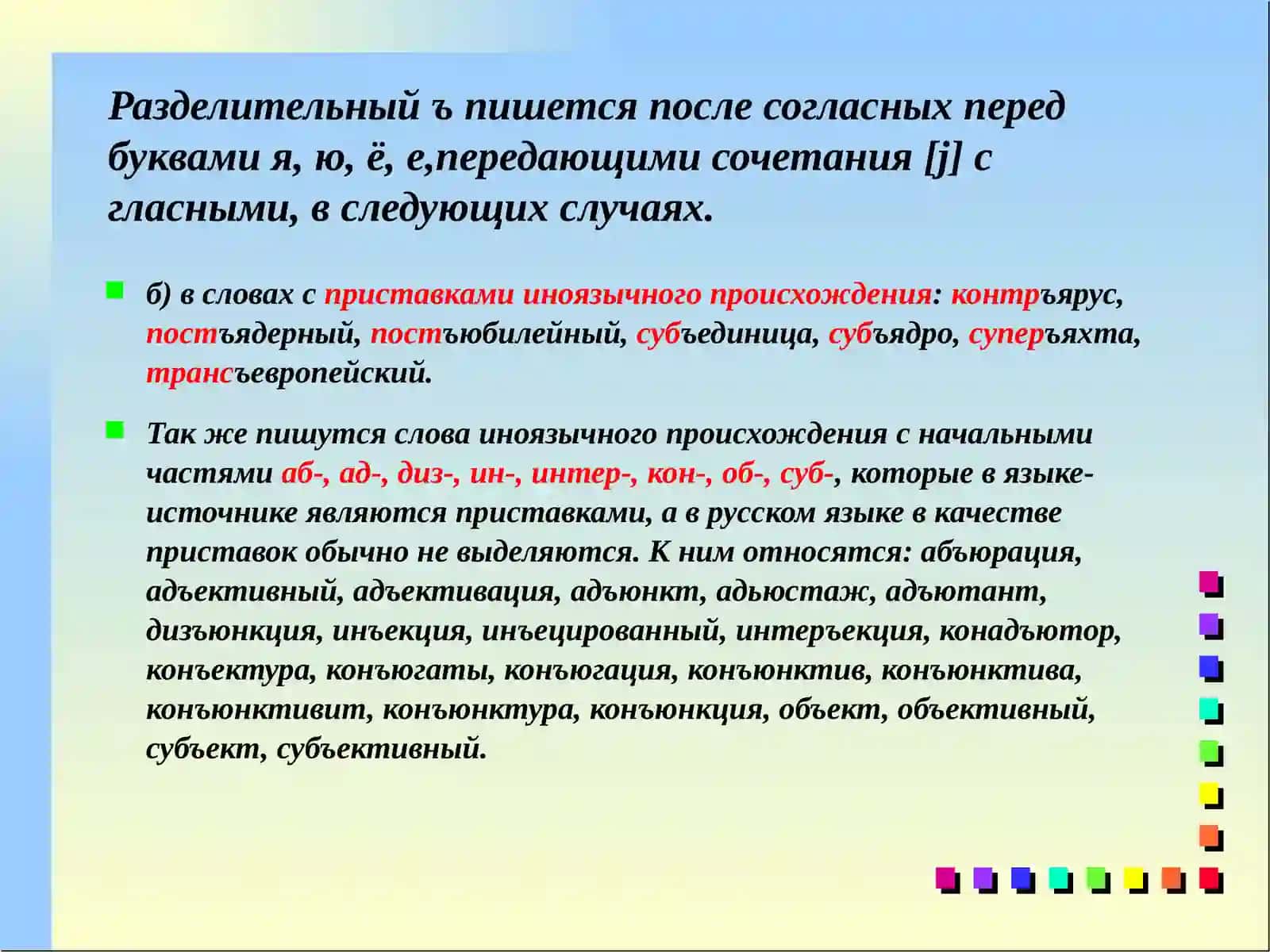 Функции буквьиъ 3
