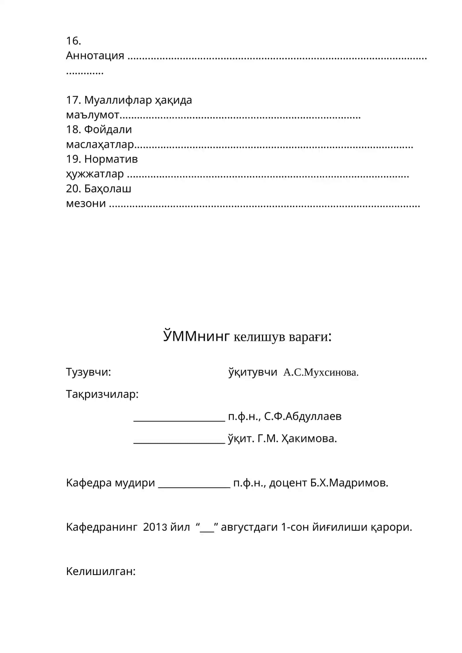 ЧИЗМАТАСВИР ЎҚУВ УСЛУБИЙ МАЖМУА 3