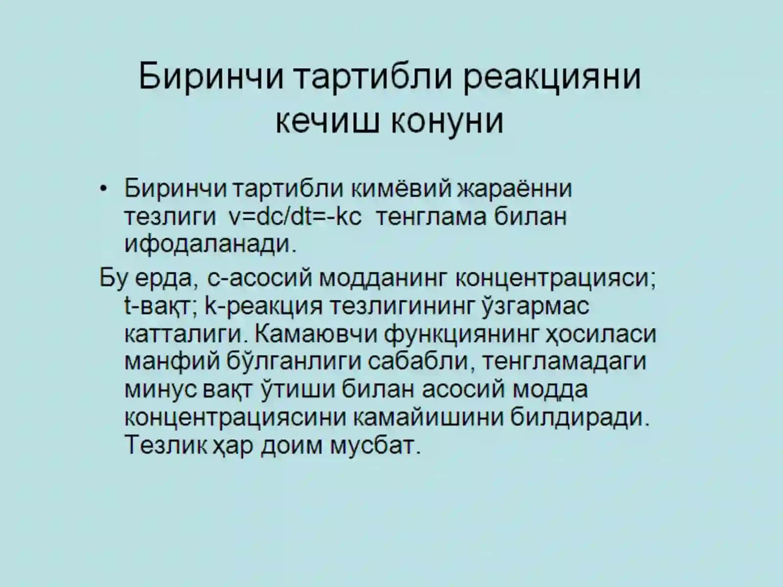 Дифференциал тенгламаларниамалий кимё масалаларига тадбиқи 3
