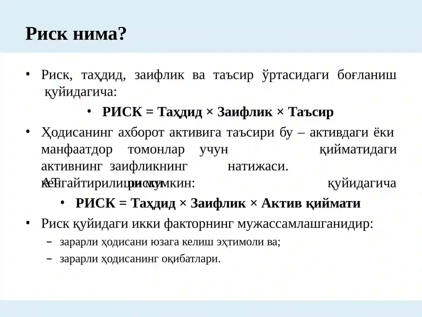 Risklar va ularni boshqarish 3