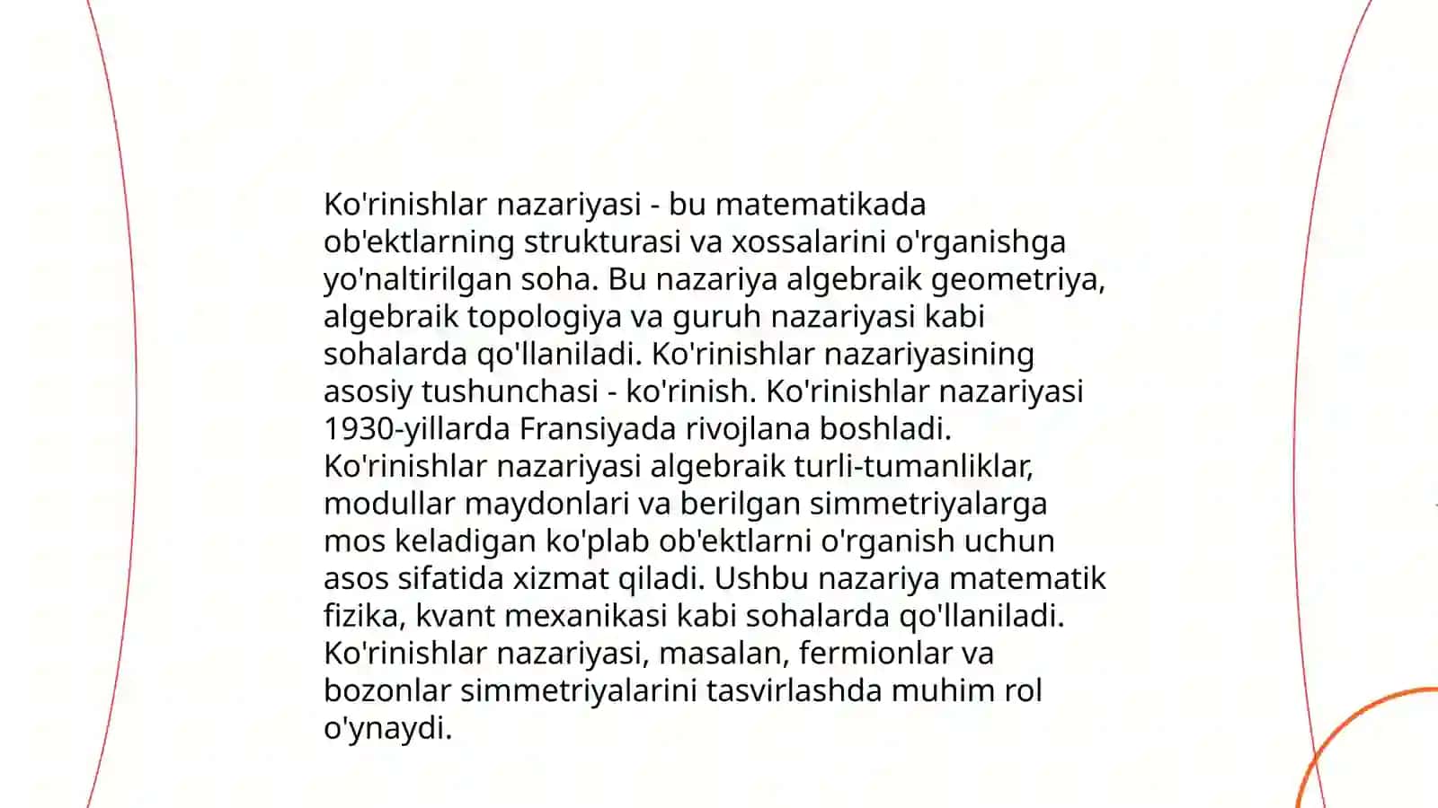 Ko'rinishlar nazariyasi 3