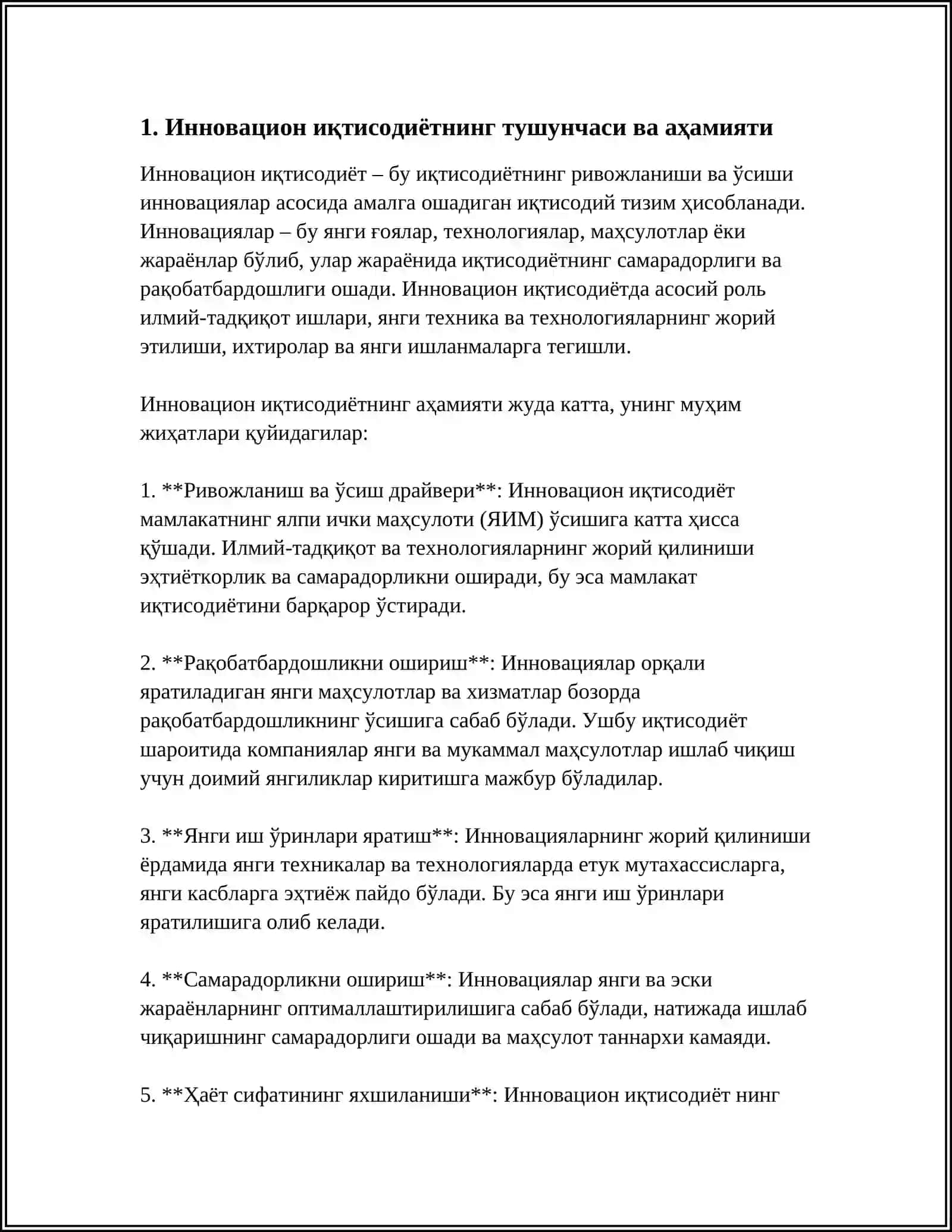 ИННОВАТСИОН ИҚТИСОДИЁТ 3