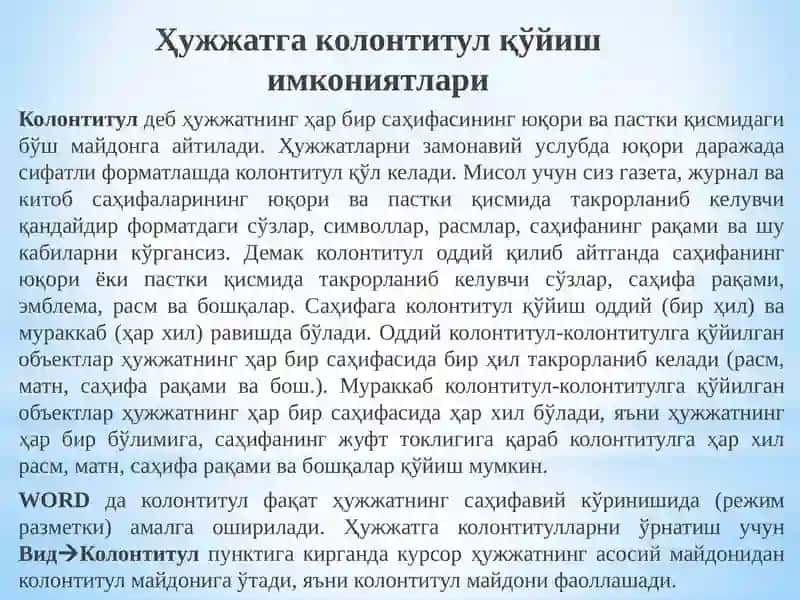 MS WORD МАТН МУҲАРРИРИДАН ОПТИМАЛ ФОЙДАЛАНИШ 3