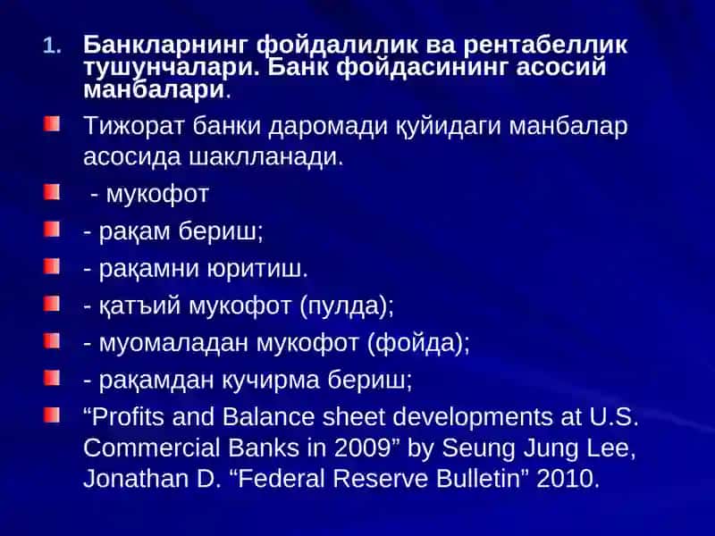Банк ишифанидан маъруза машғулоти 3