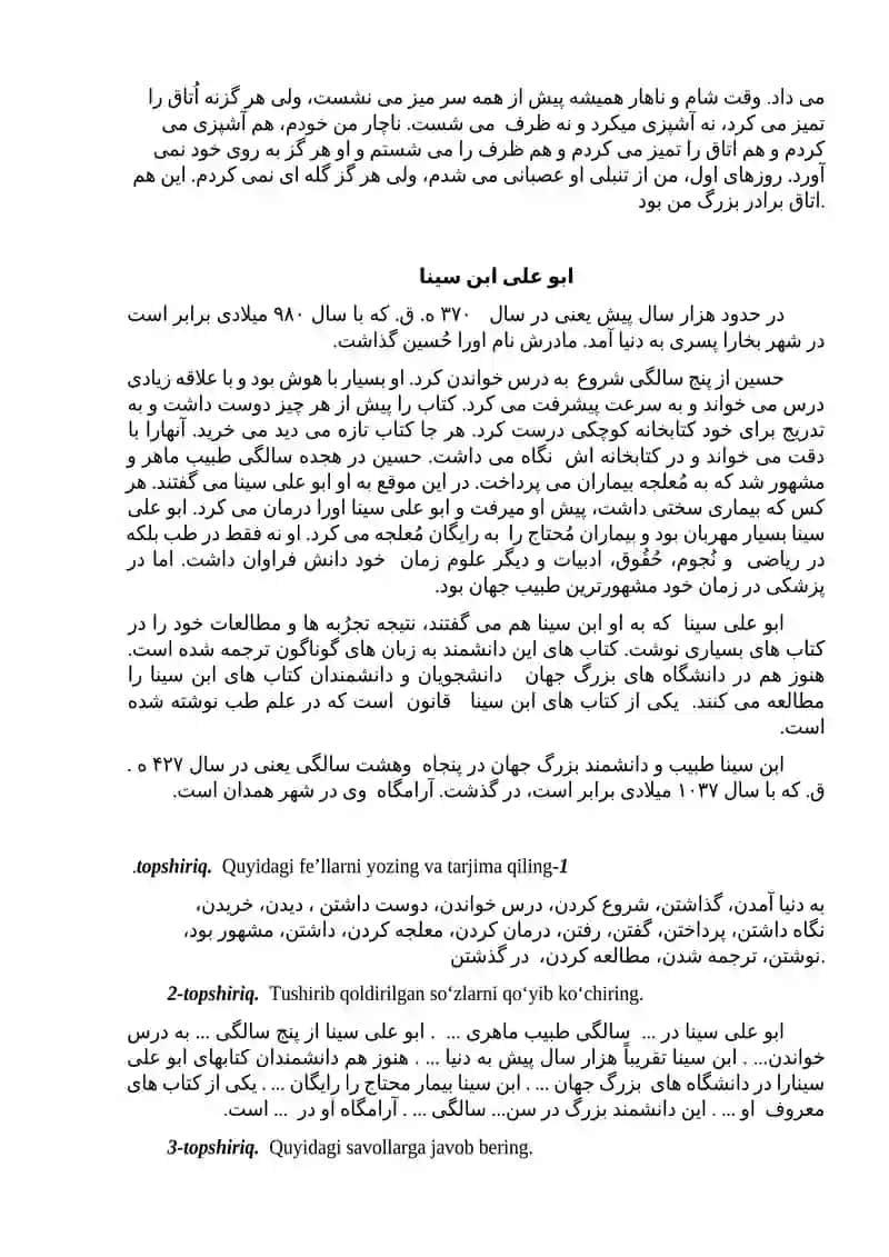 O‘TGAN ZAMON DAVOM FE’LI. ABU ALI IBN SINO 3