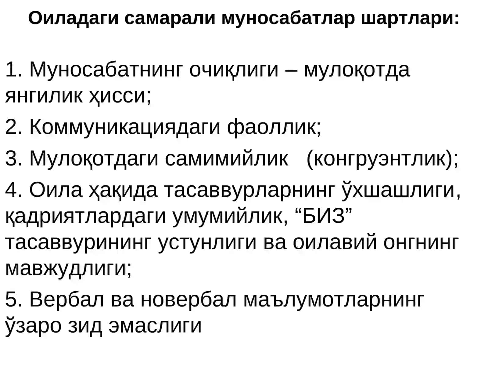 ОИЛАВИЙ МУНОСАБАТЛАР ПСИХОЛОГИЯСИ 3