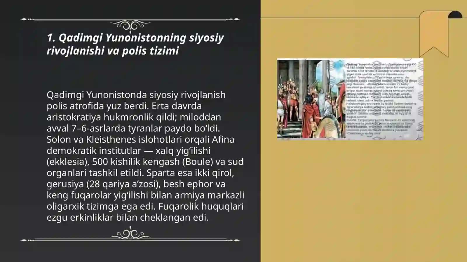 Qadimgi yunoniston yuksalishi 3