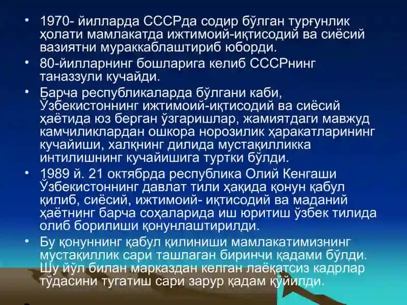 Ўзбекистоннинг ўзига хос истиқлол ва тараққиёт йўли 3