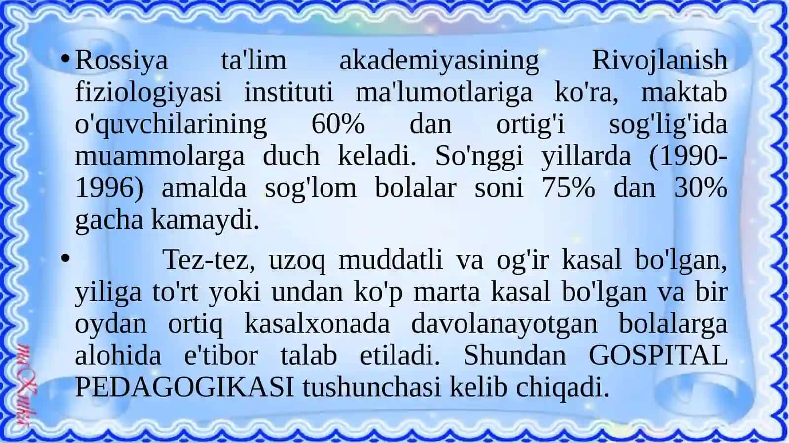 Gospetal Pedagogikasi va inkluziv ta'lim 3