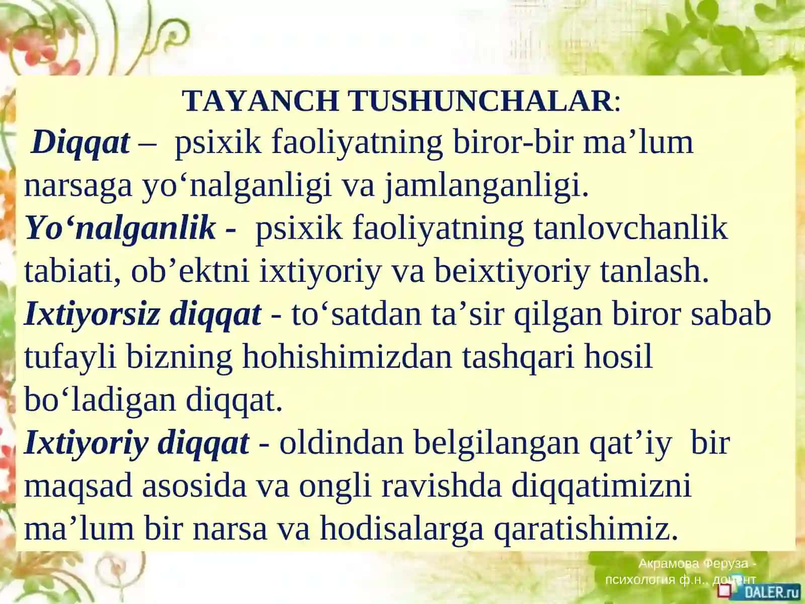Diqqatning mohiyati 3