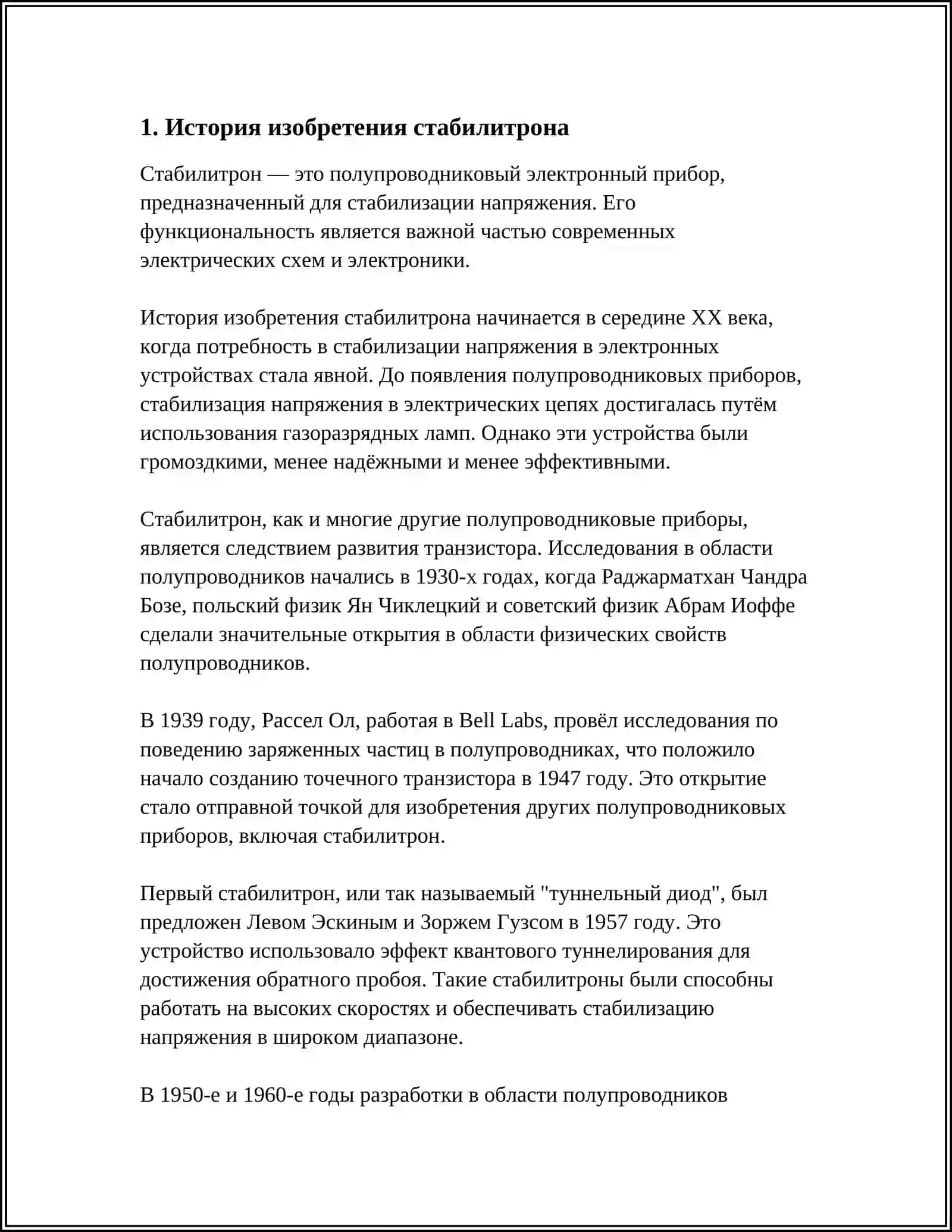 ZENER MAVZUSI 3