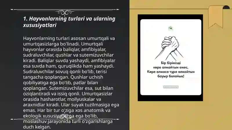 Hayvonlarni orchitish 3