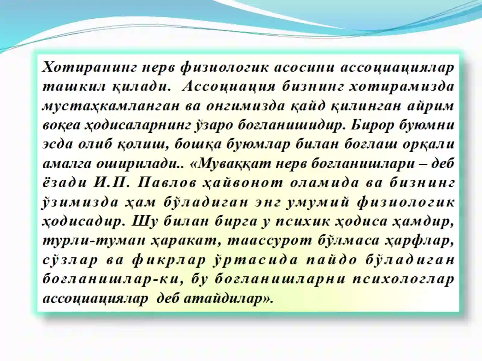 Хотира 3