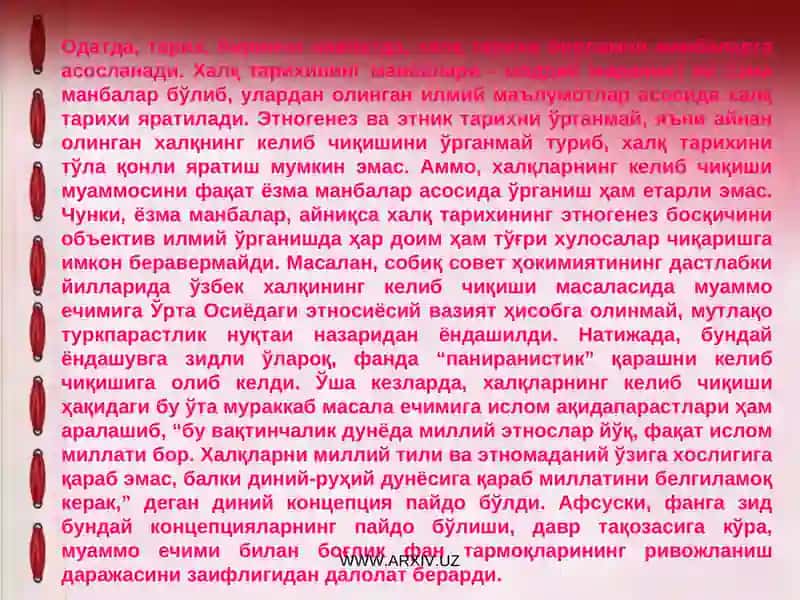 "O’zbek xalqining kelib chiqishi etnogenezi" 3