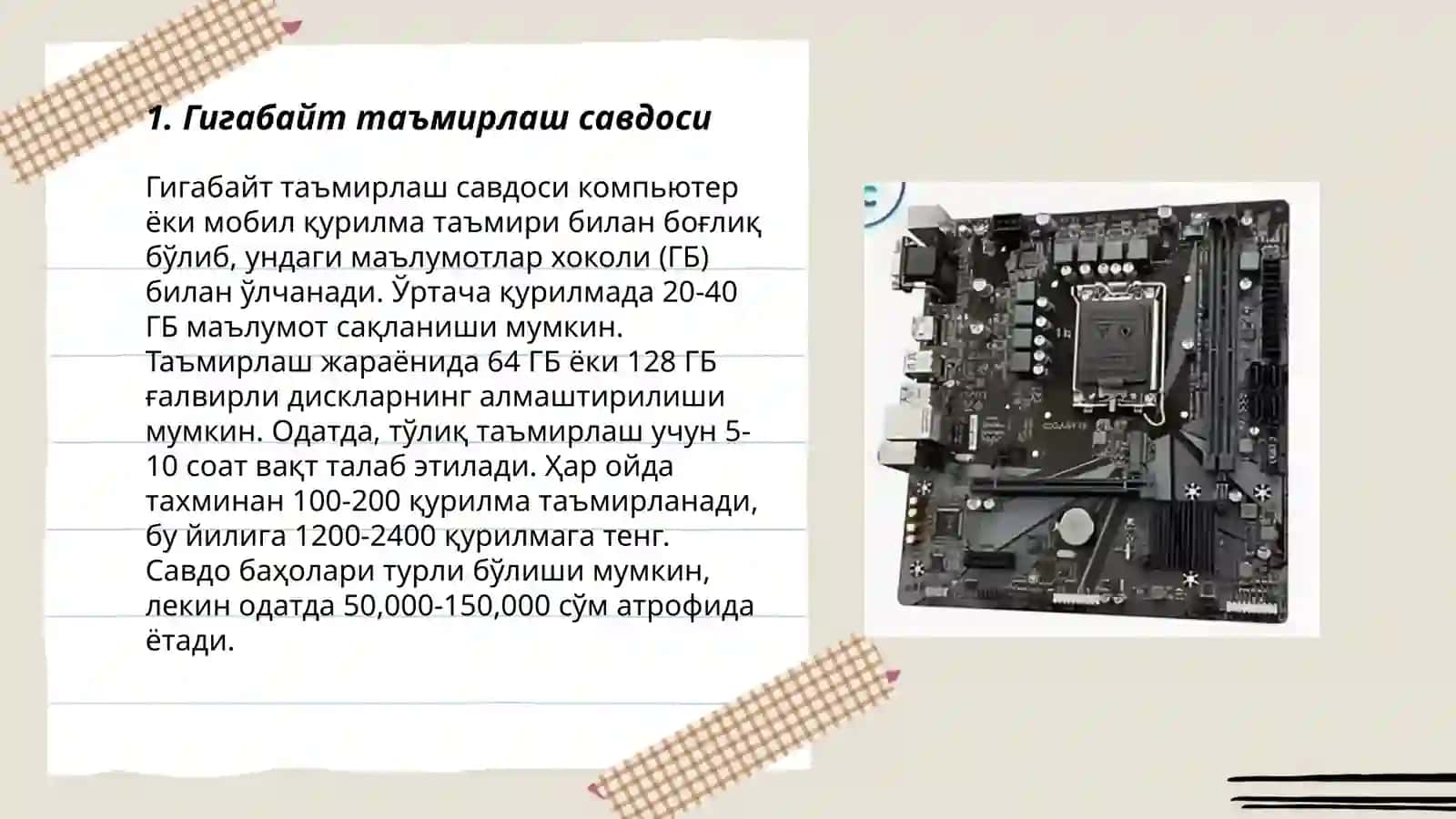 MB Gigabyte H610M H DDR5 LGA1700 (распродажа) 3