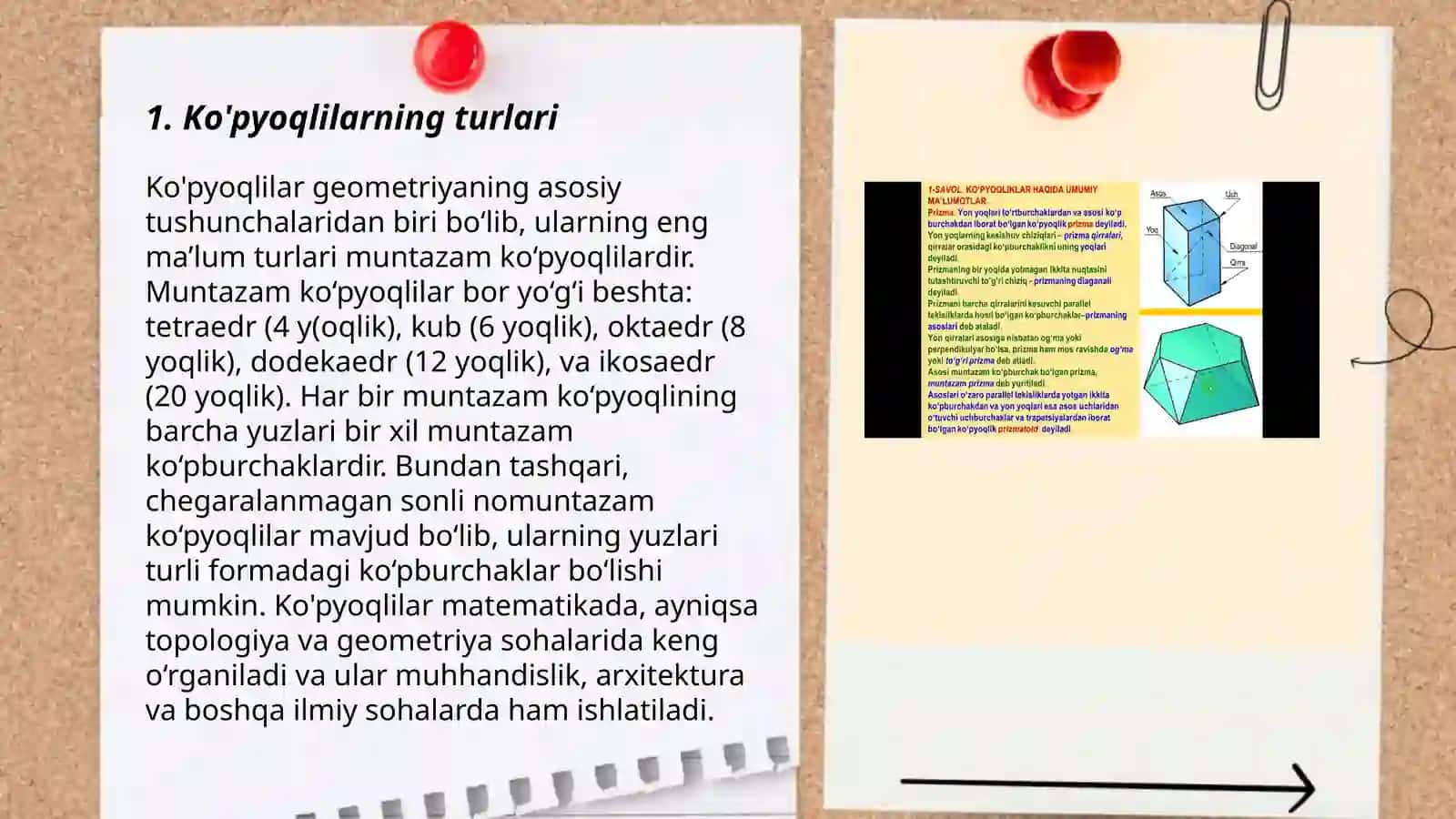 Ko'pyoqlilarning turlari 3
