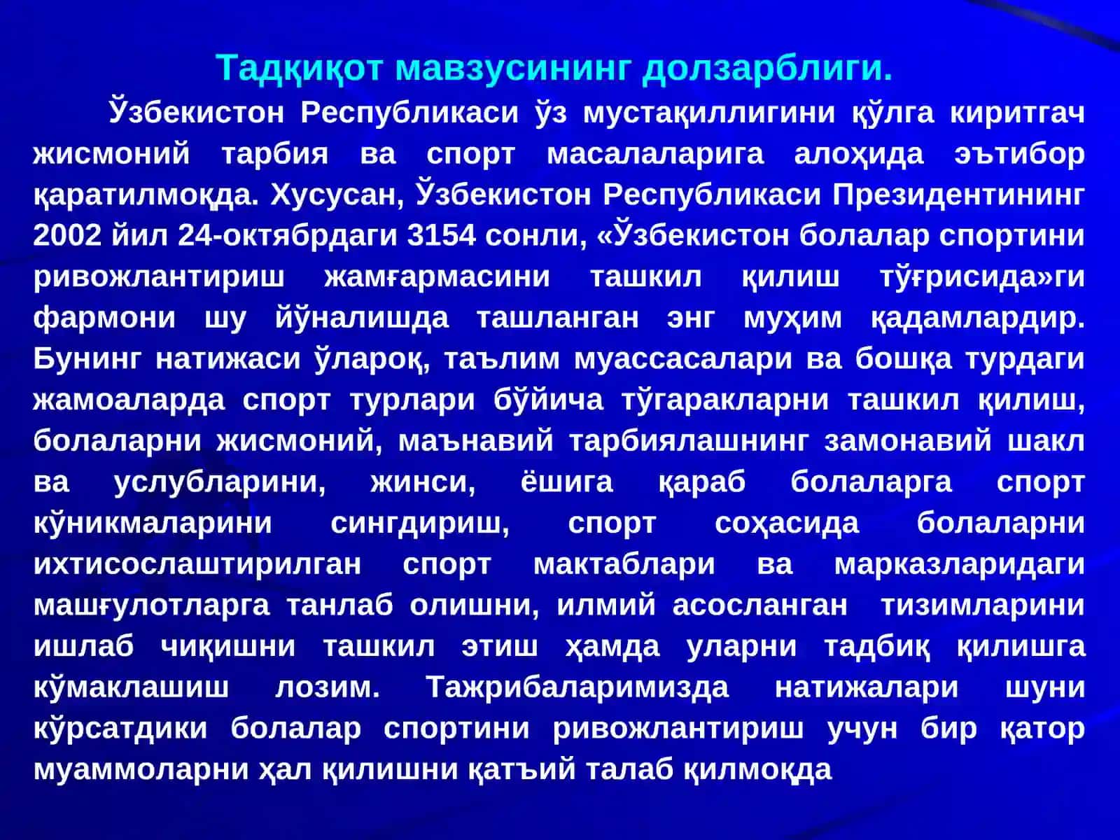 Унинг истиқболлари 3